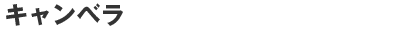 Lx