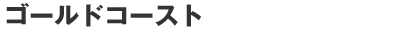S[hR[Xg