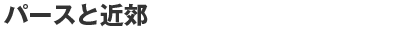 p[XƋߍx