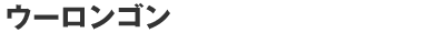 E[S