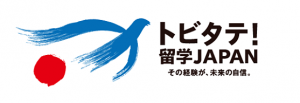 トビタテ！留学JAPANのロゴ