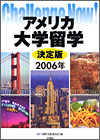 AJww2006N