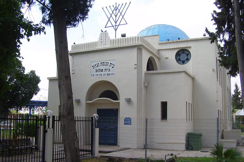 https://commons.wikimedia.org/wiki/File:PikiWiki_Israel_13350_Great_Synagogue_in_Afula.jpg