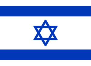 https://commons.wikimedia.org/wiki/File:Flag_of_Israel_1600-1163.png