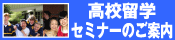ZwZ~i[̂ē