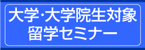 ICCFwEw@ΏۗwŰ摜