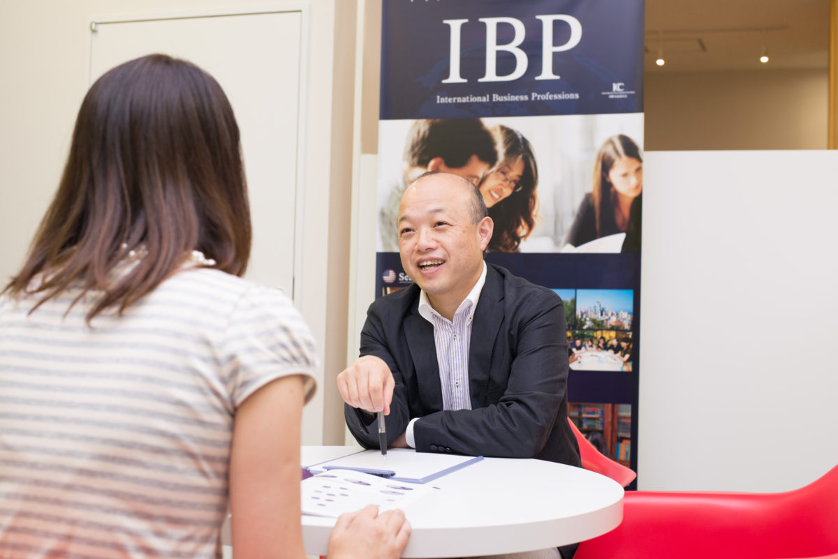 【社会人にもおすすめ】IBPプログラム・平日夜カウンセリング［東京］